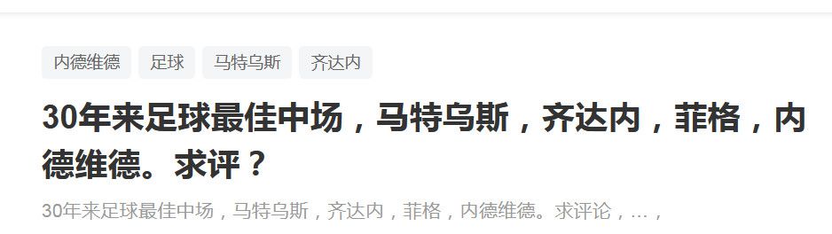 报道称，本赛季多纳鲁马的表现相较过去几个赛季有所下滑，他已经不再是巴黎圣日耳曼的非卖品。